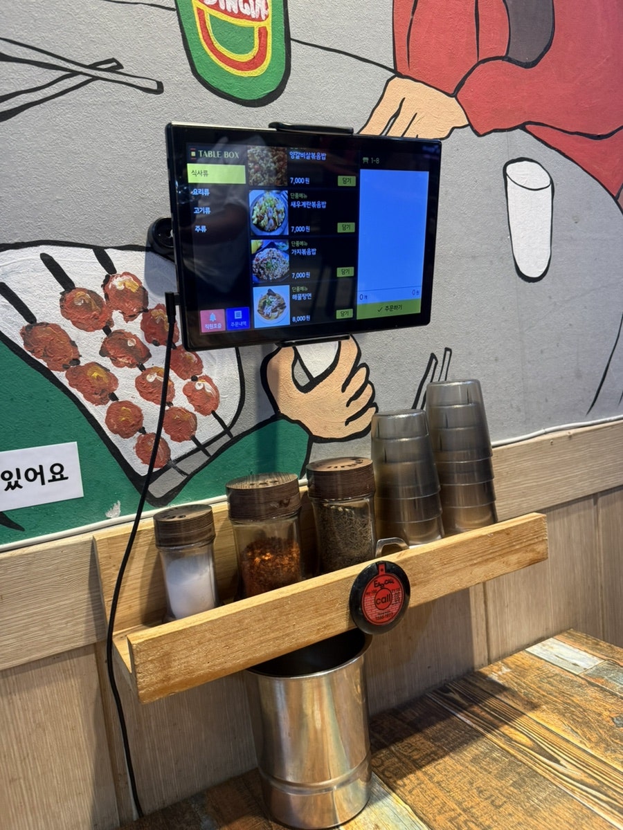 칭따오양꼬치 광주점 사진 5