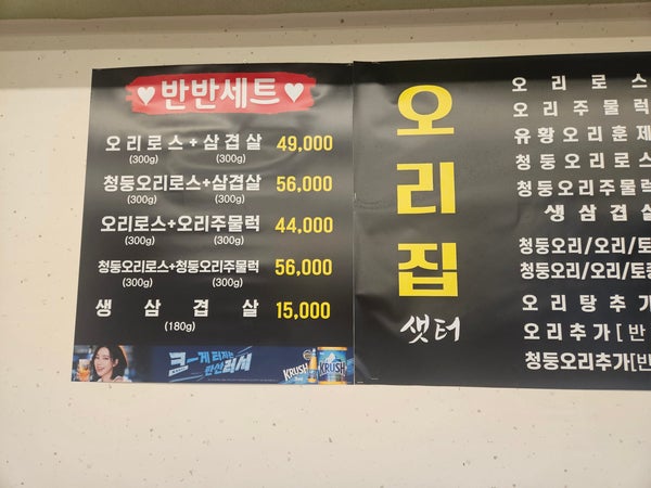 샛터 사진 1