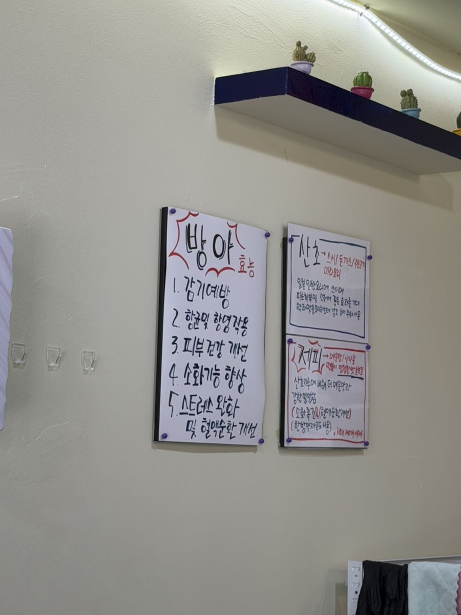 대왕암매운수제비 사진 5