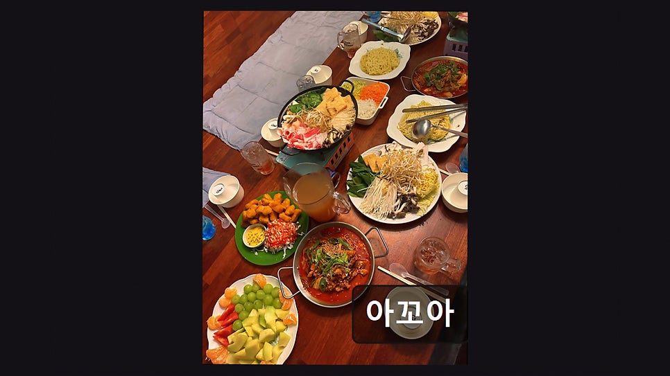 아꼬아 사진 4