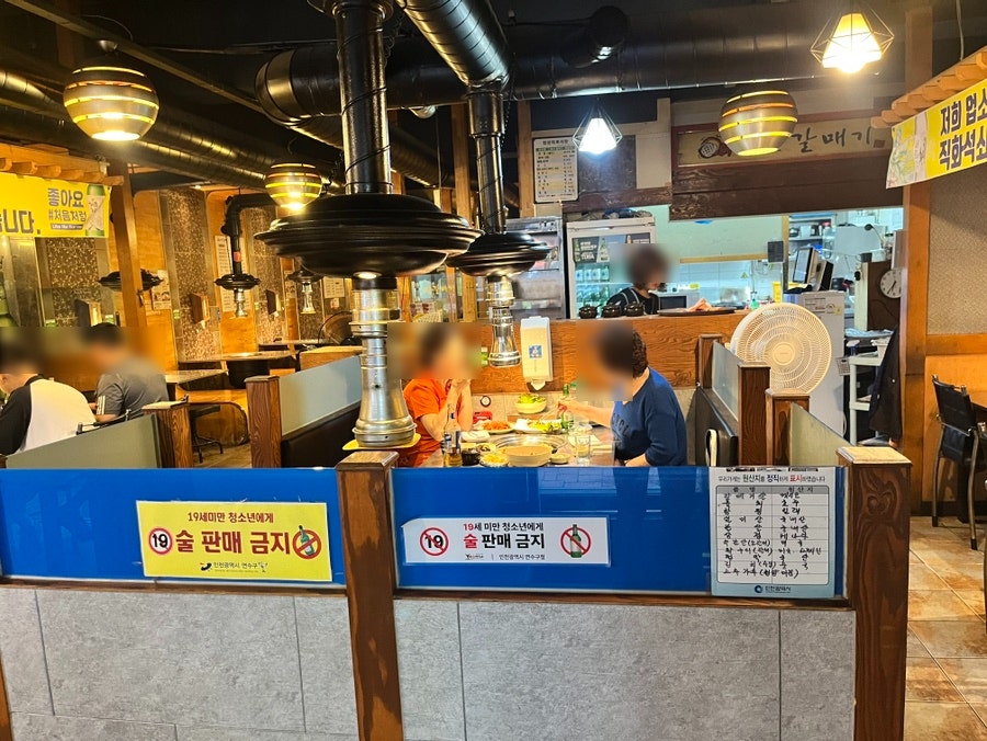 신부산갈매기 선학본점 사진 4