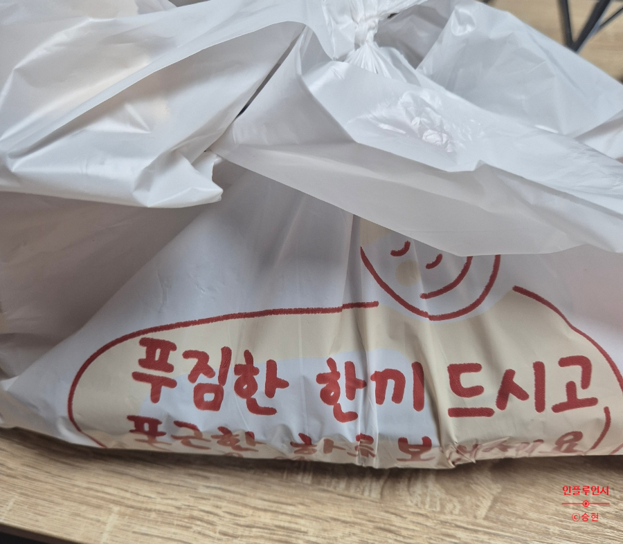 우리할매떡볶이 인천서창점 사진 1