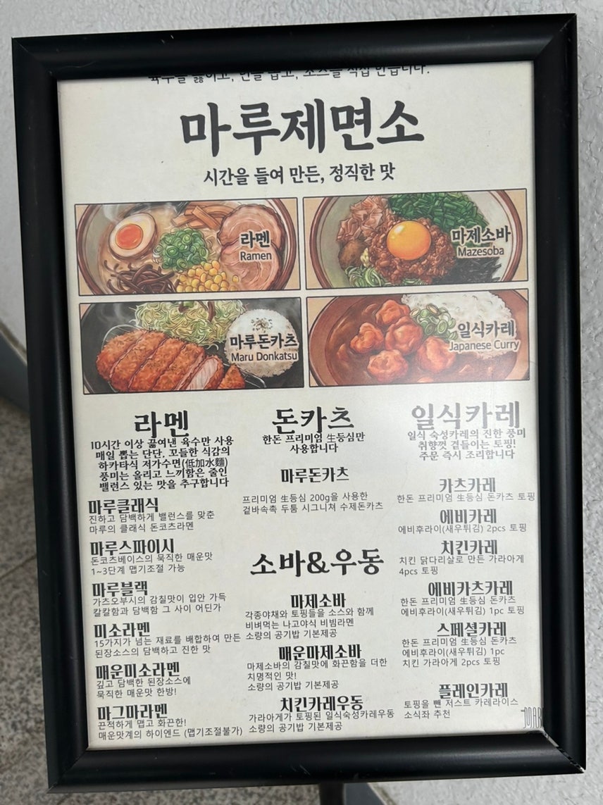 달구벌반점 사진 4