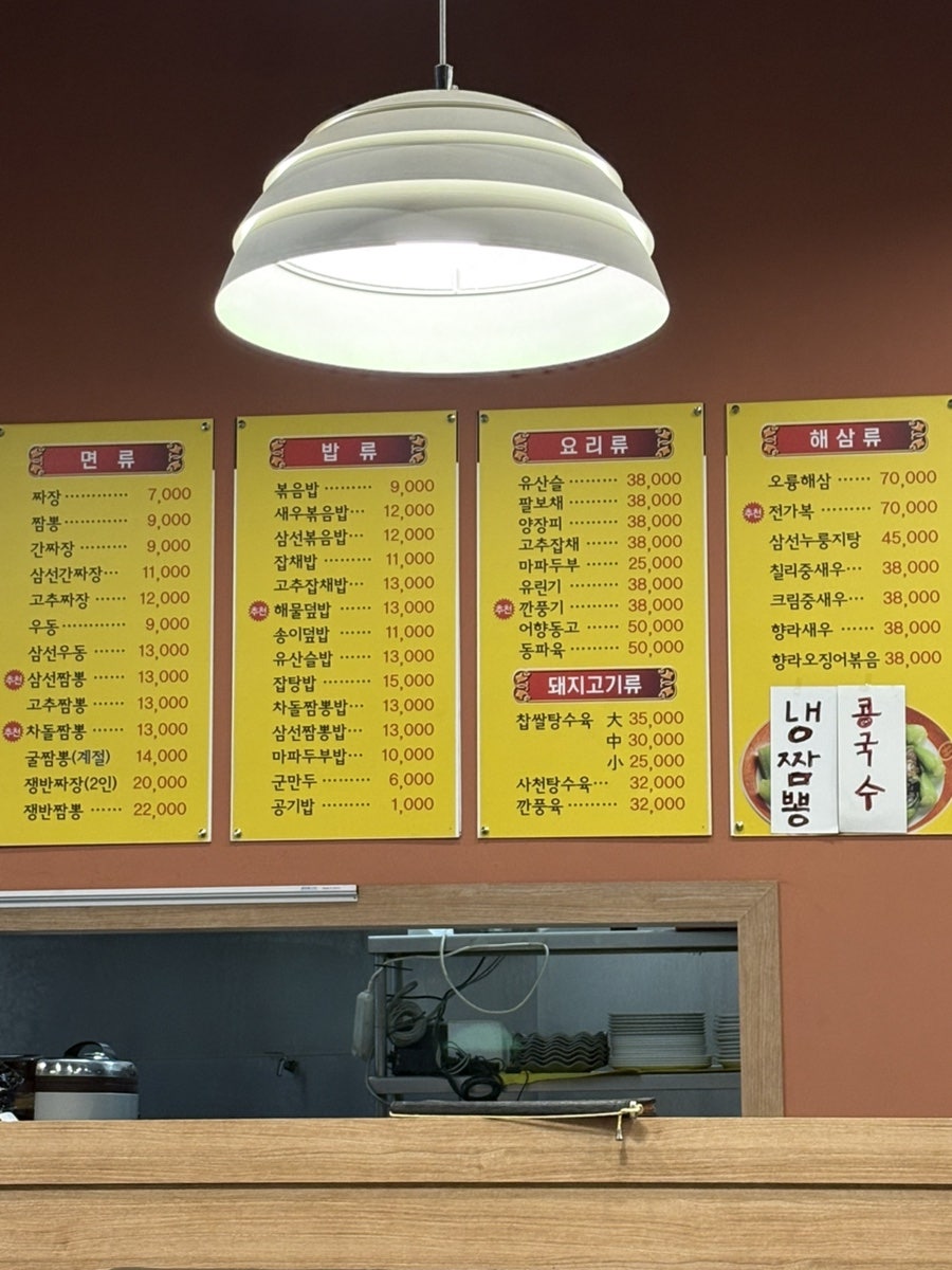 차이나고궁 사진 3