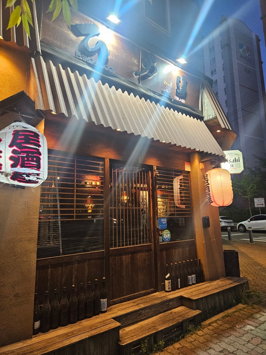 히카리 사진 3