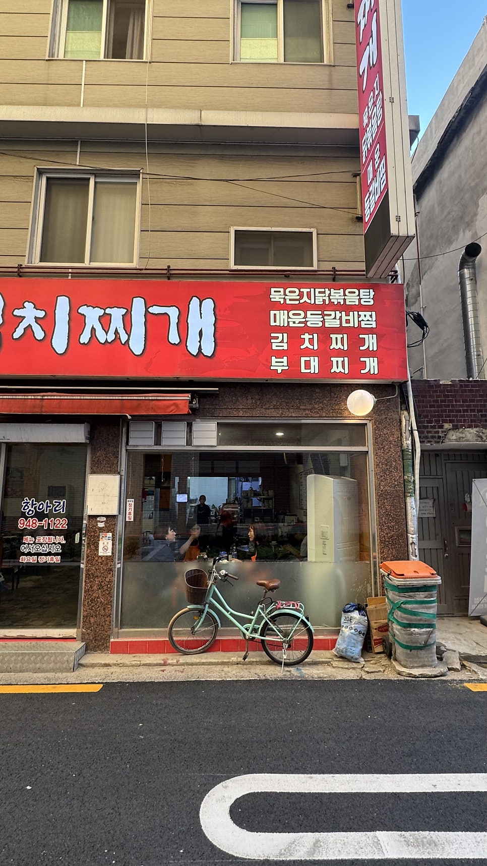 항아리김치찌개 사진 4