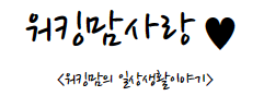 노브랜드버거 부천시청역점 사진 1