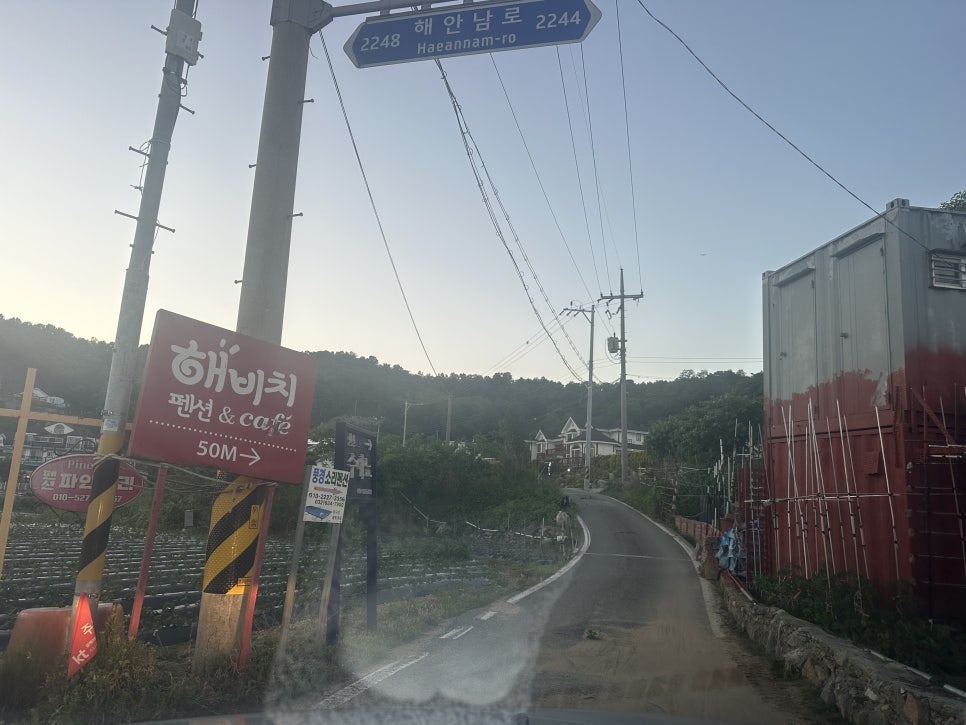 해비치펜션 사진 4