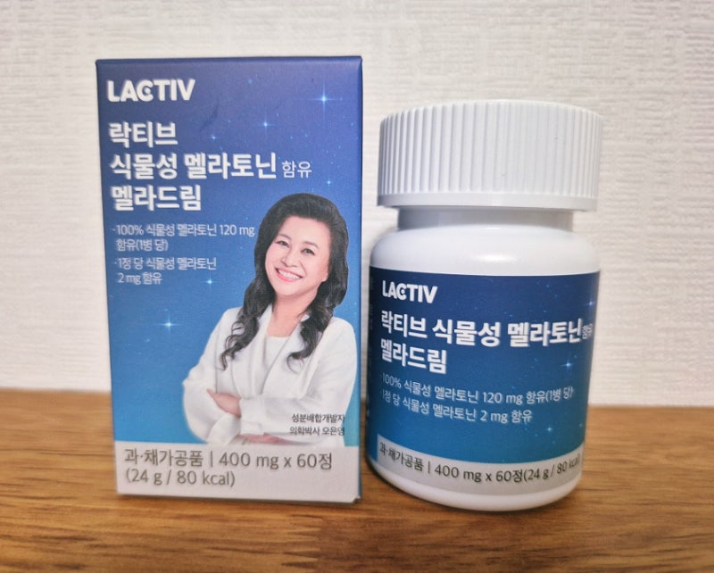 오은영 멜라토닌 : 락티브 식물성 멜라토닌 멜라드림 3주이상 복용한 내돈내산 후기