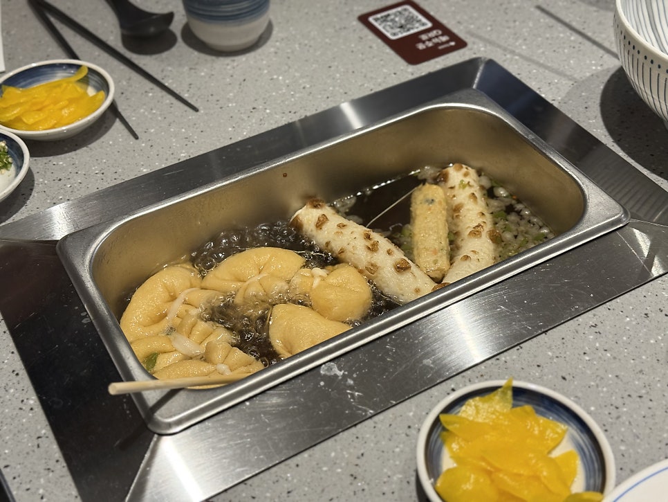 하마오뎅 사진 2