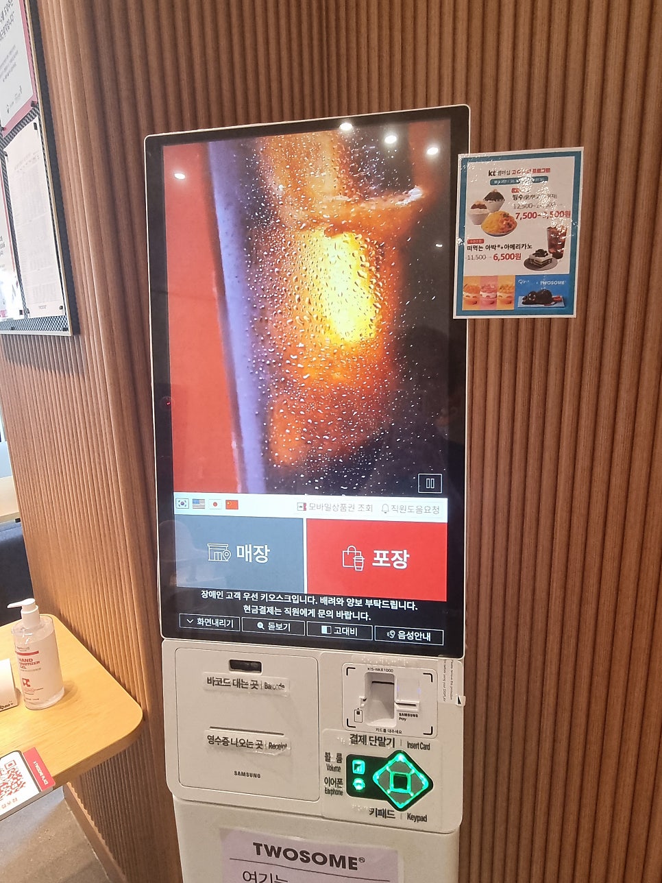 투썸플레이스 김포걸포점 사진 3