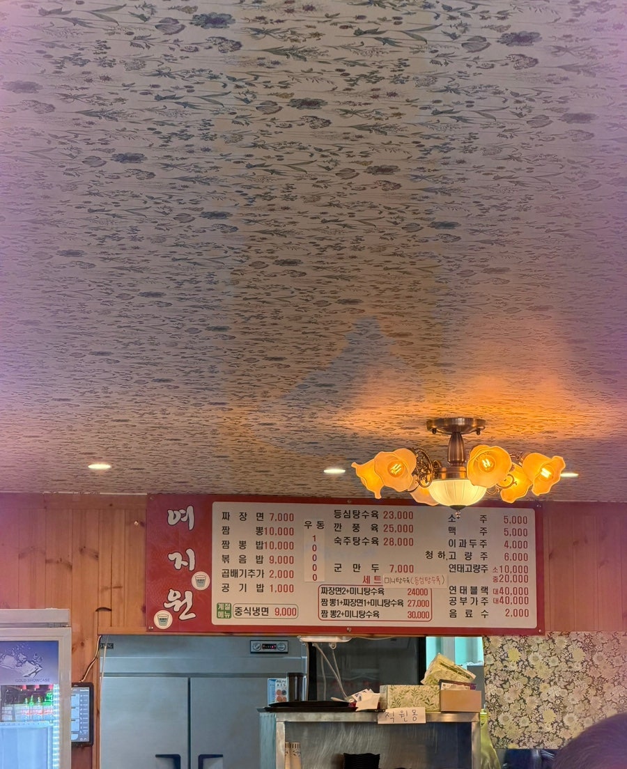 카페음메 사진 3