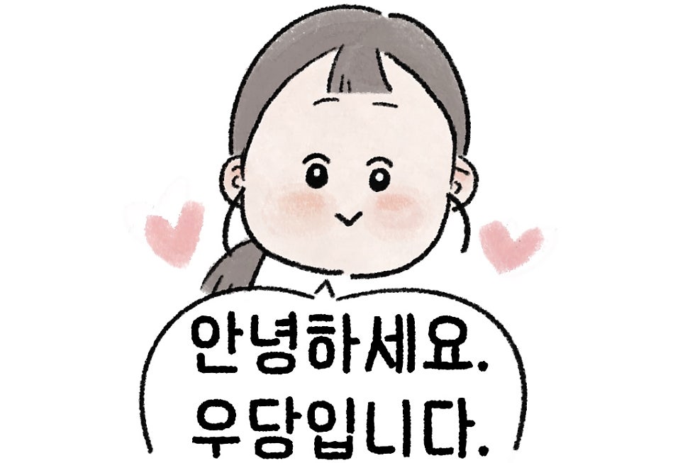 청년다방 송파방이점 사진 2
