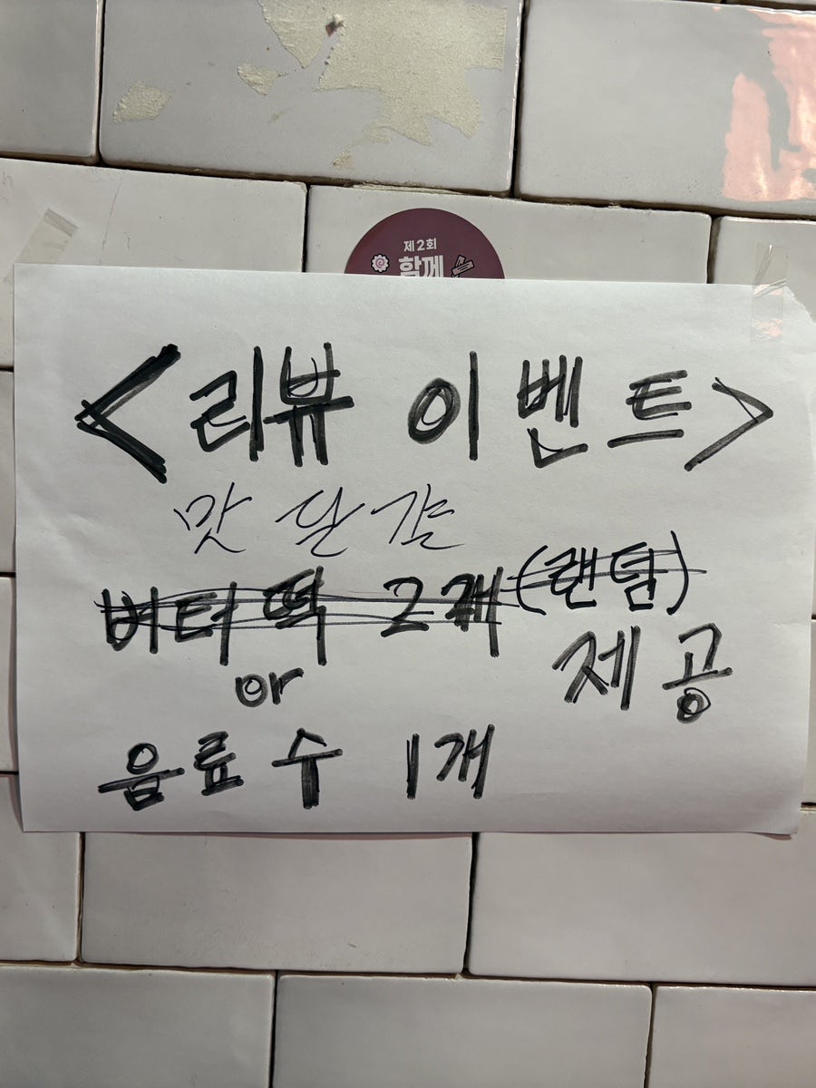 장라멘 사진 4