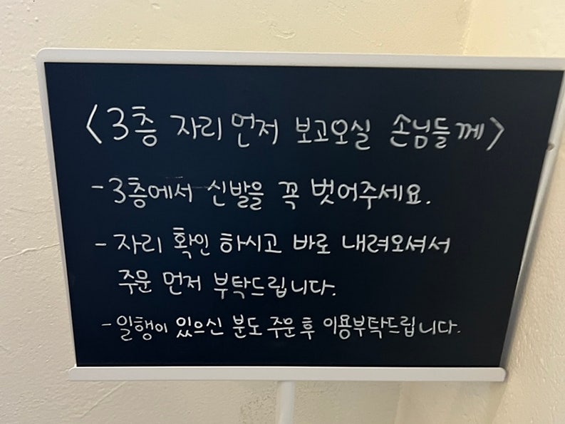 모모의다락방 사진 4