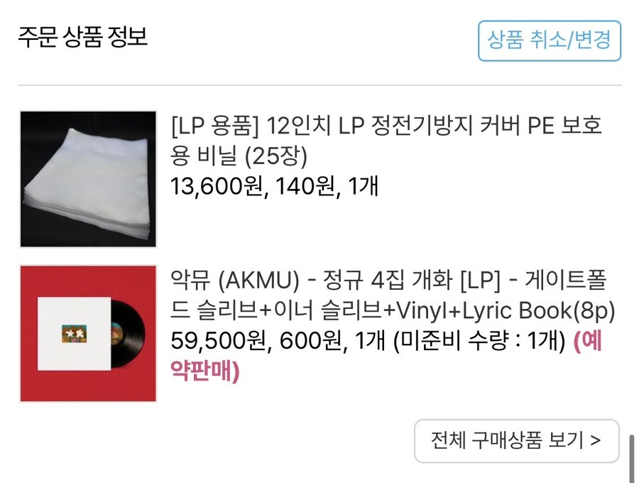 산들 사진 5