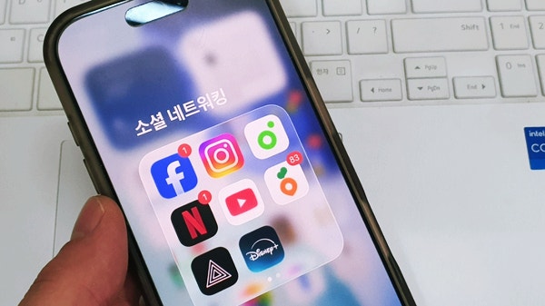  내가 원하는 인스타그램 아이디 바꾸는 방법