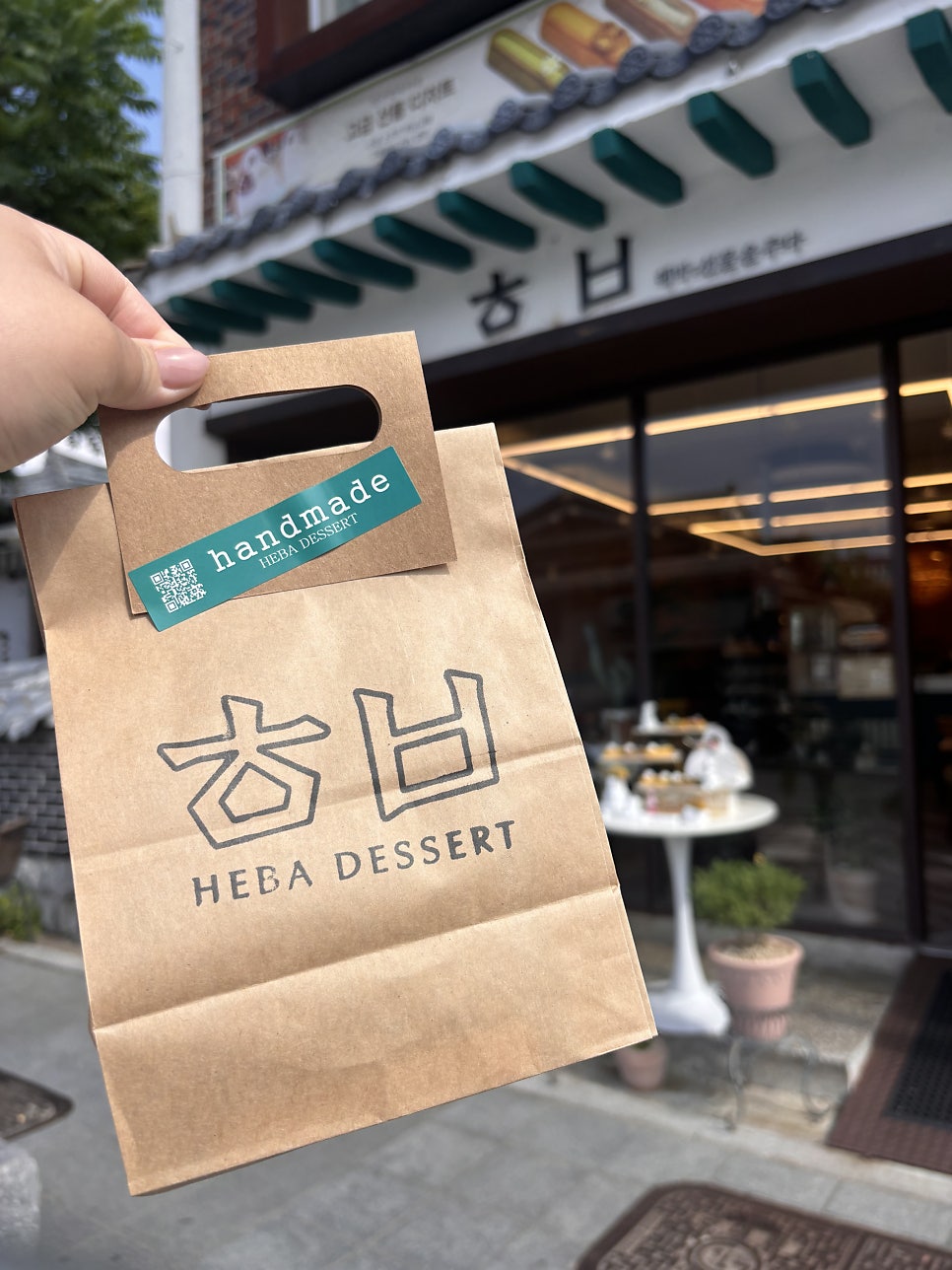 헤바 사진 1
