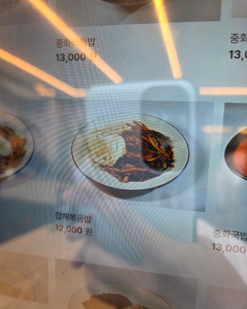 도원반점 인천논현점 사진 4