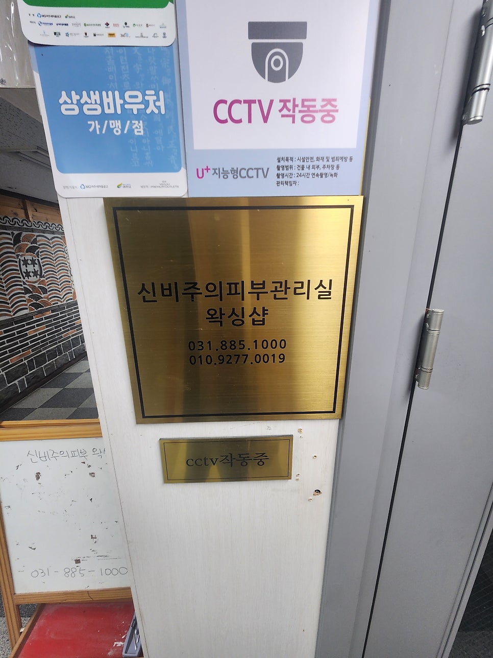 신비주의 사진 2