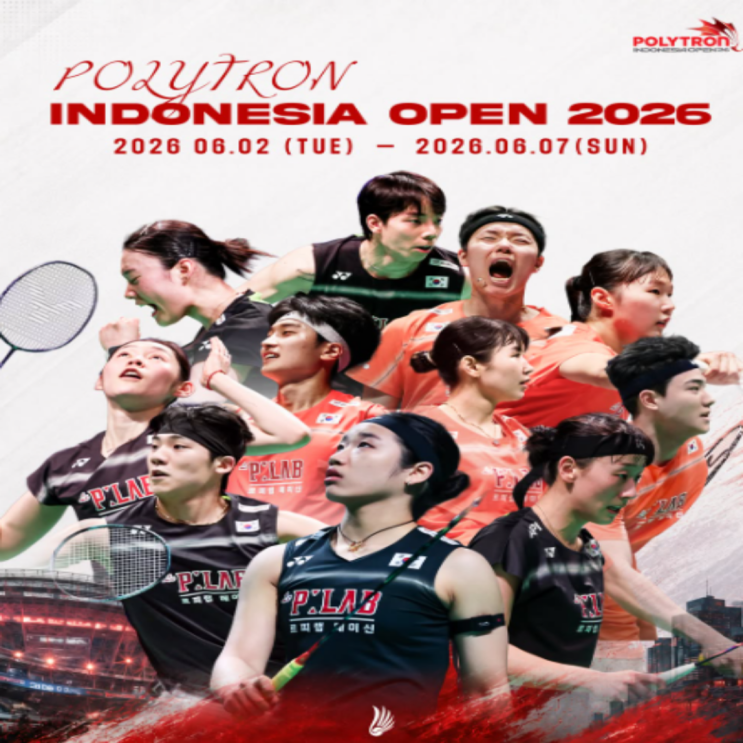 싱가포르에 이어 이어지는 BWF 인도네시아오픈!! 1000시리즈에 일정까지 빡세다, 안세영-김가은-심유진, 김원호-서승재, 강민혁기동주, 이소희-백하나, 김재현-장하정 32강 대진