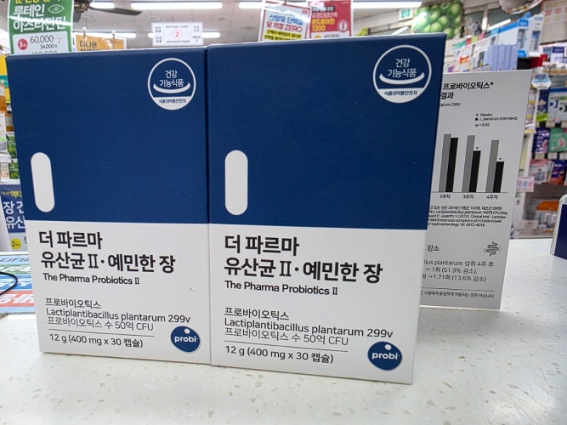 [365여는 광주송정역 유명종로약국] 더 파르마 유산균 - 예민한 장 ; 약국 유산균, 과민 대장, ....