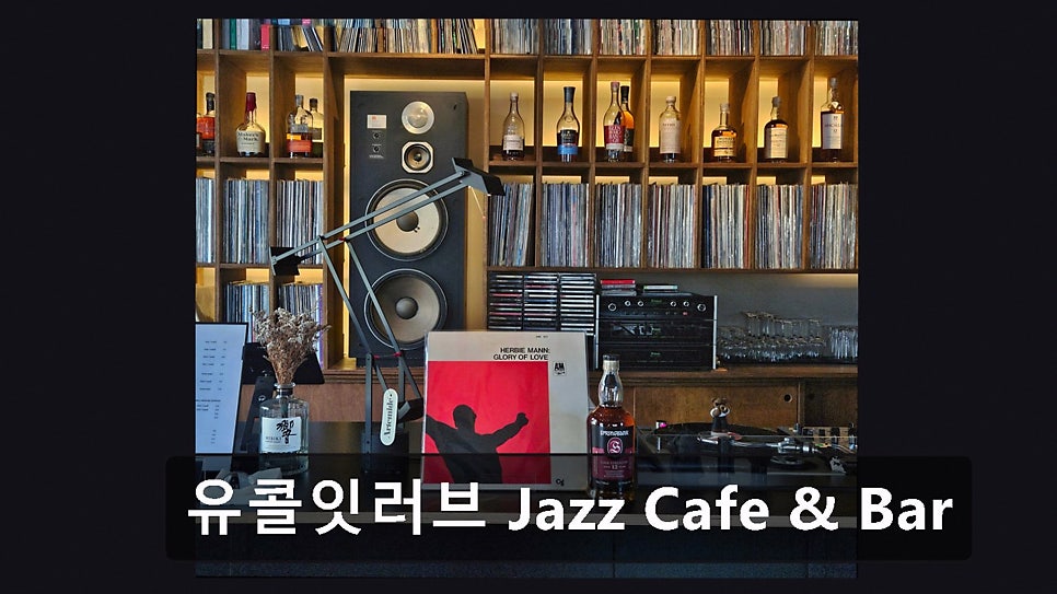 유콜잇러브 사진 6