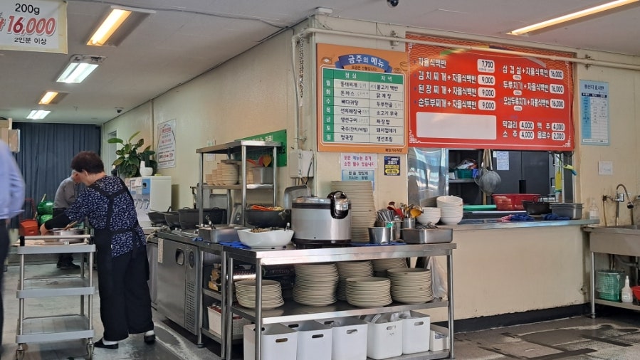 Jeilgisasikdang photo 1
