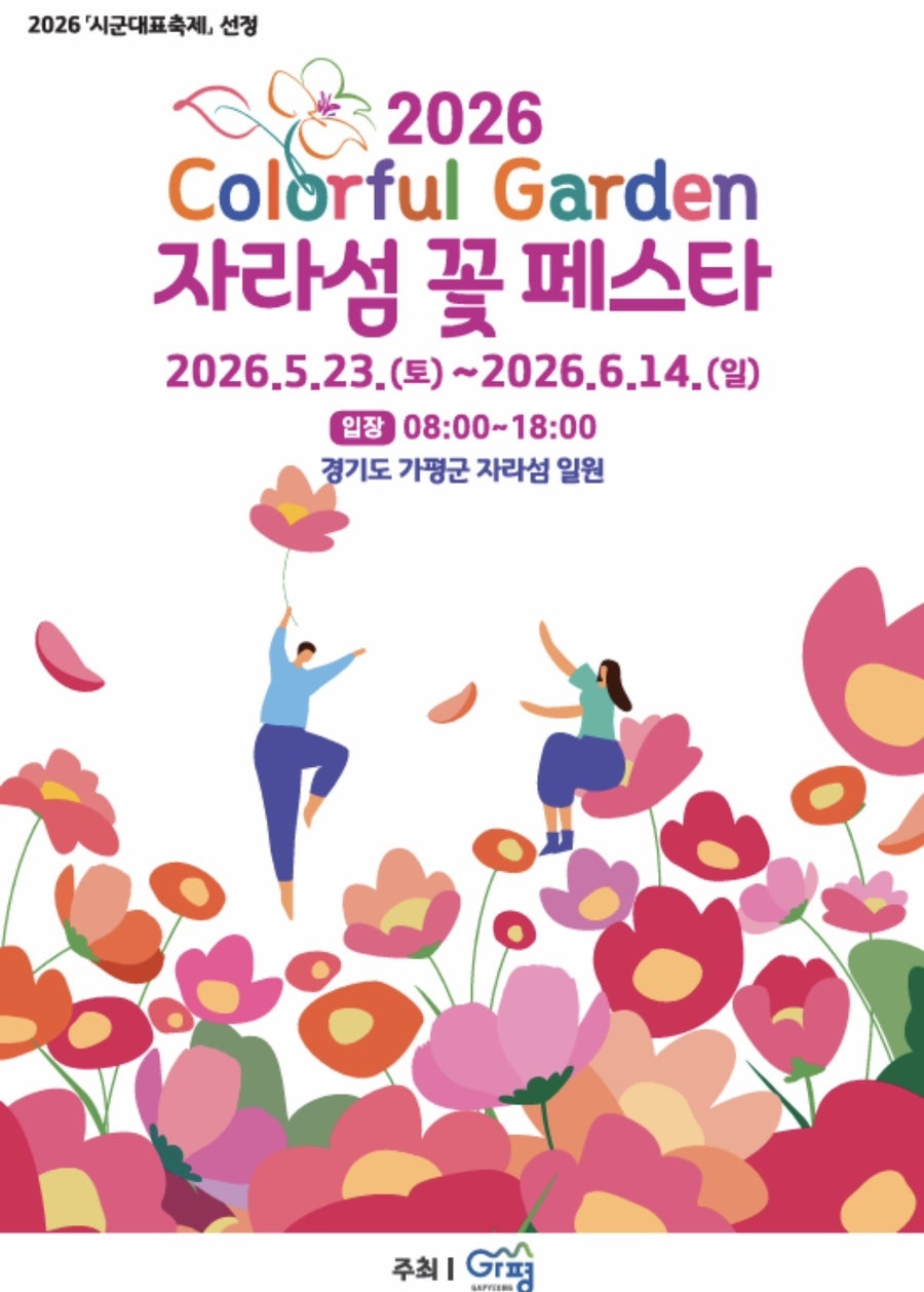 88제육 가평점 사진 2