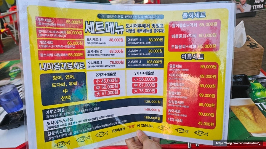 도시어부 중동점 사진 5