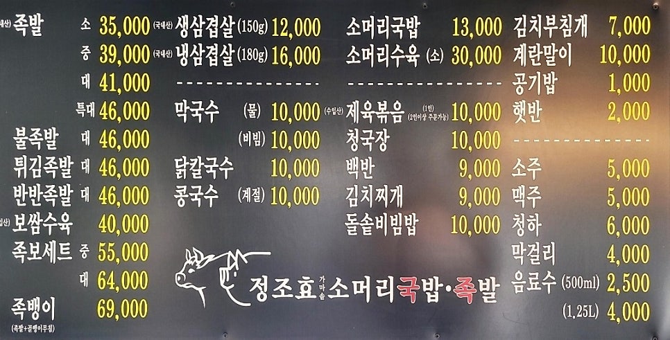 또바기 사진 3