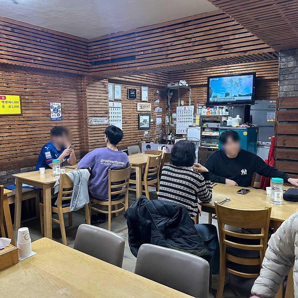 송림식당 사진 3