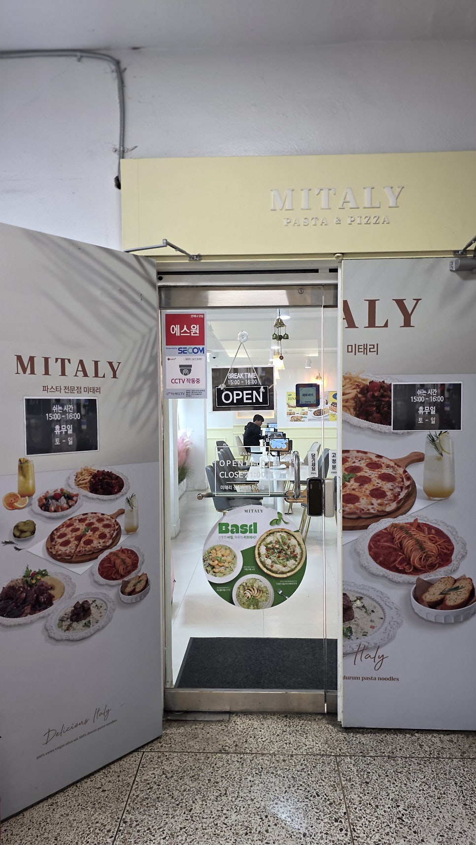 미태리 신림녹두거리점 사진 6