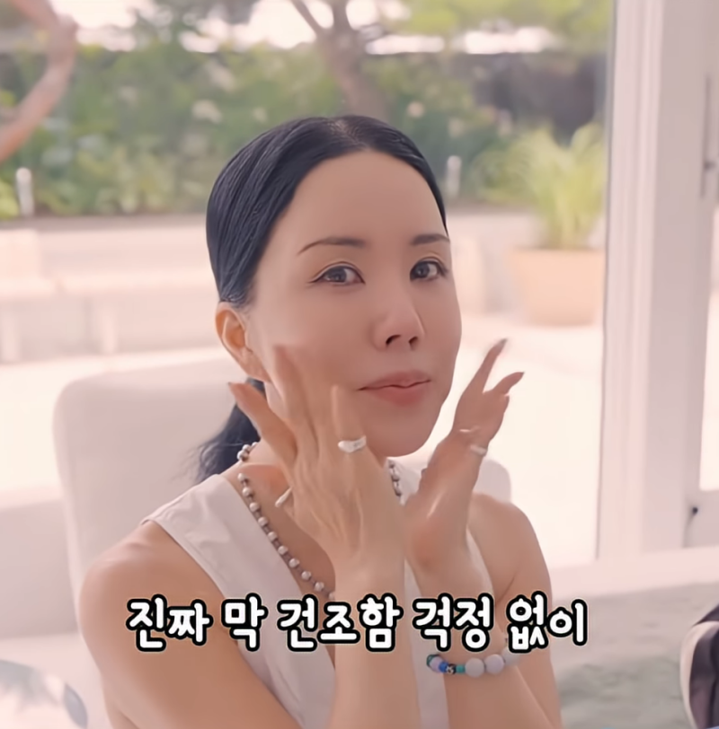 56세 엄정화 선크림 정체 | 풀리에서 바닐라코까지 피부 비결 총정리