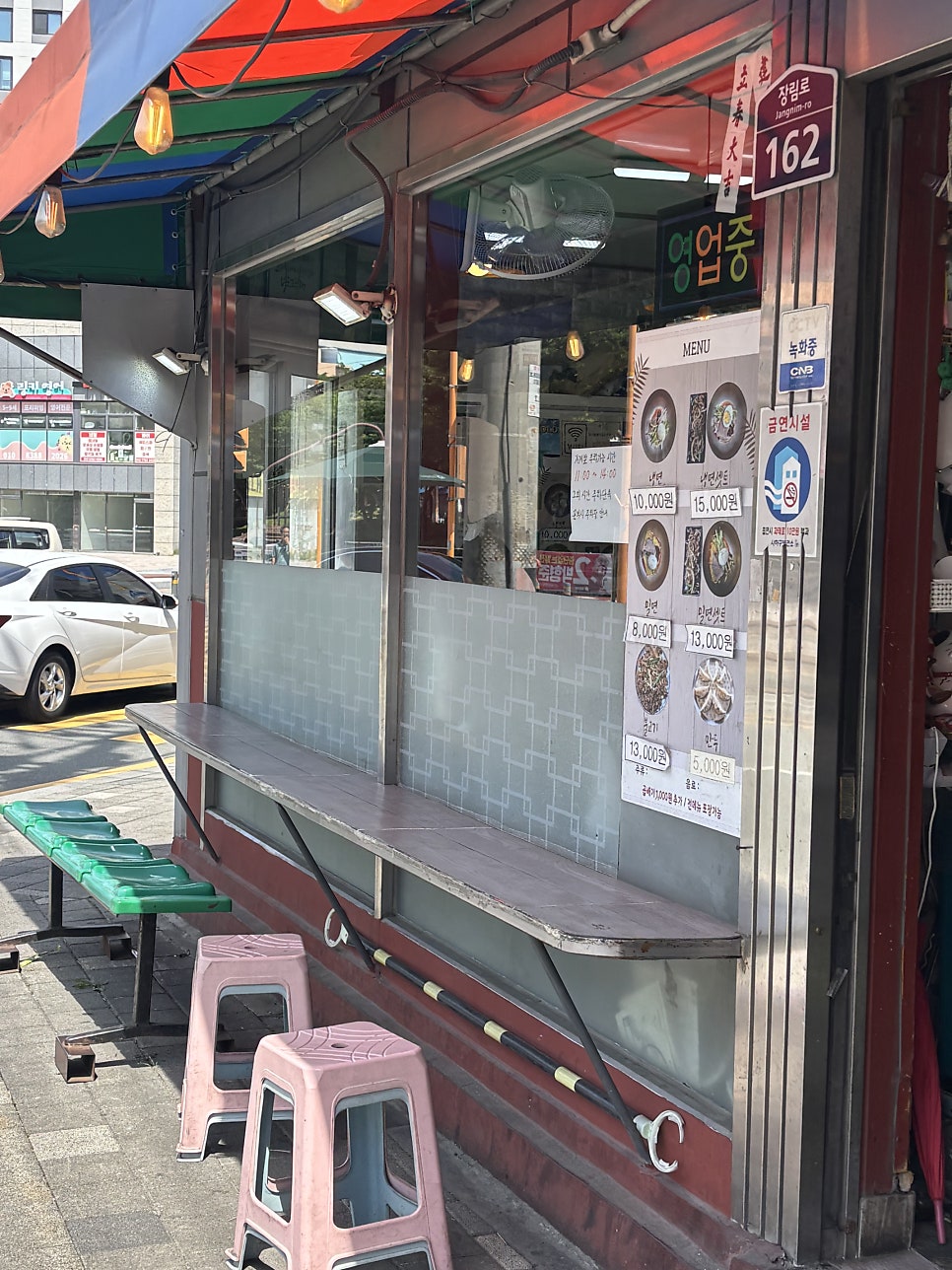 당감제일냉면 사진 4