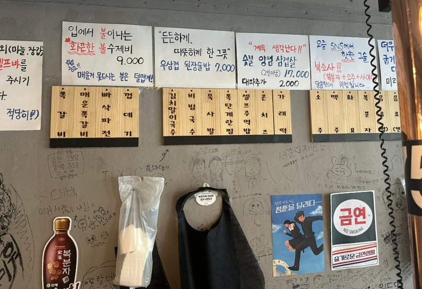 쪽갈비상회 사진 6