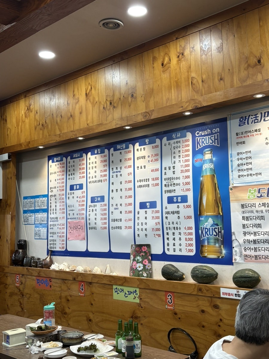 옛날마차 신관 사진 5