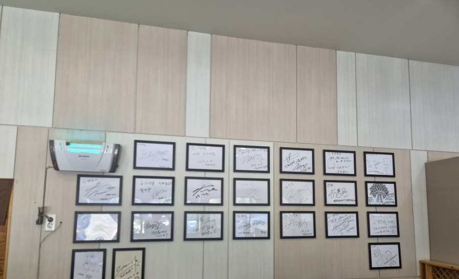 한국의맛 장수촌 사진 5