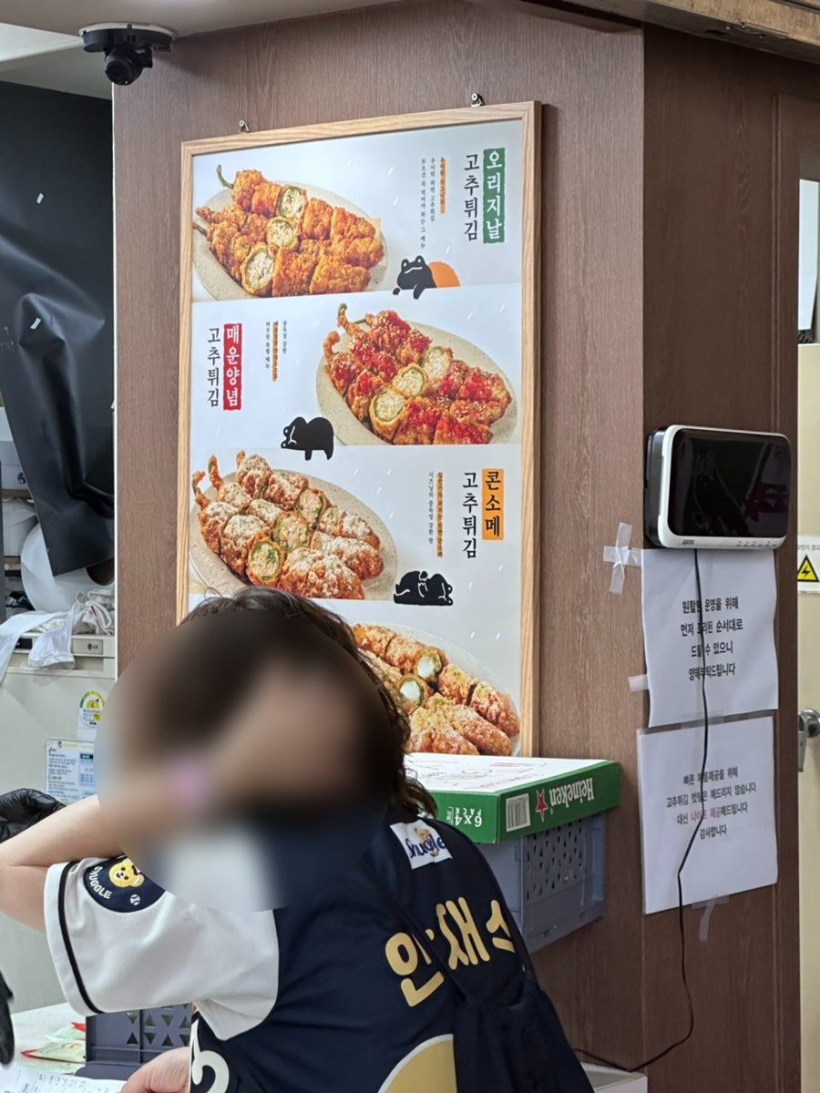 우이락 잠실야구장점 사진 5