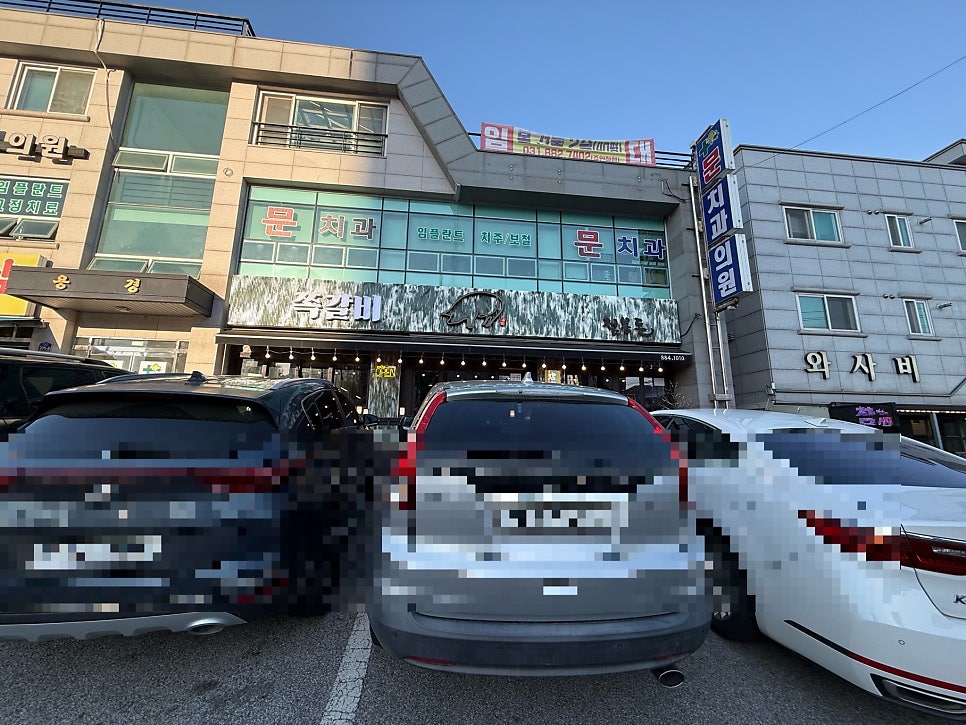 점봉돈 사진 3