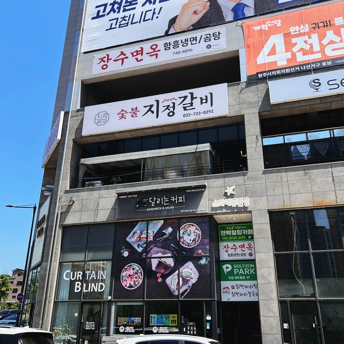 장수면옥 사진 2