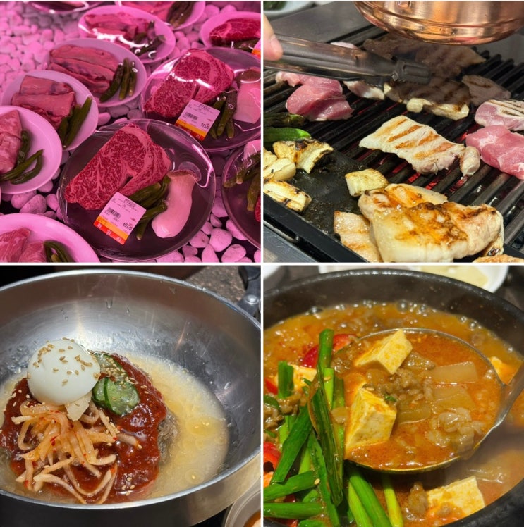  군자 맛집 콜키지 프리 ㅣ 회식하기 좋은 군자 고기집  화양리 정육식당