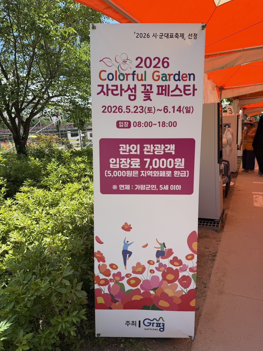 88제육 가평점 사진 3