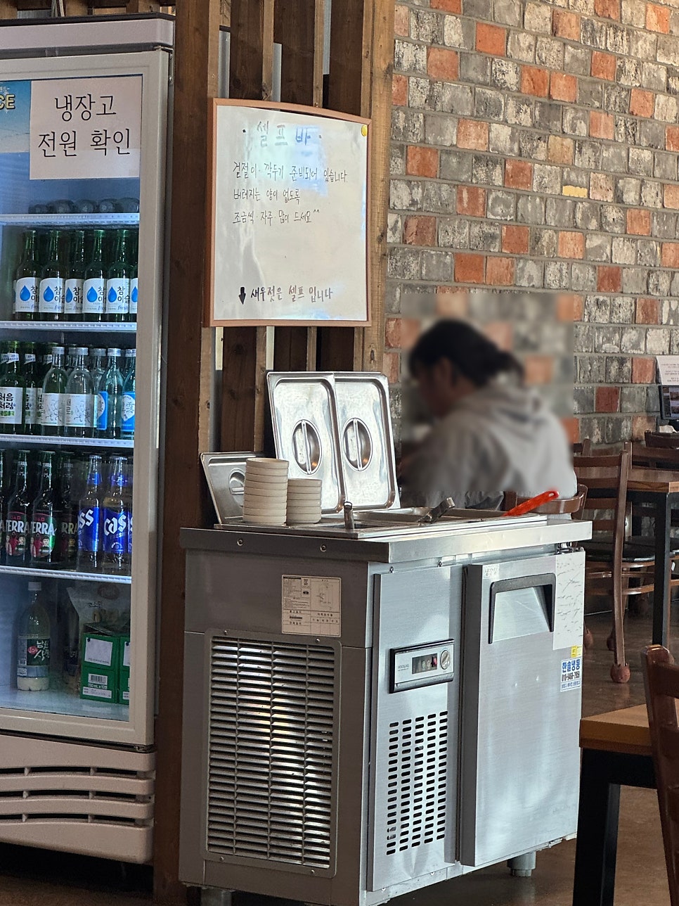 한뚝수육국밥 완주둔산점 사진 6