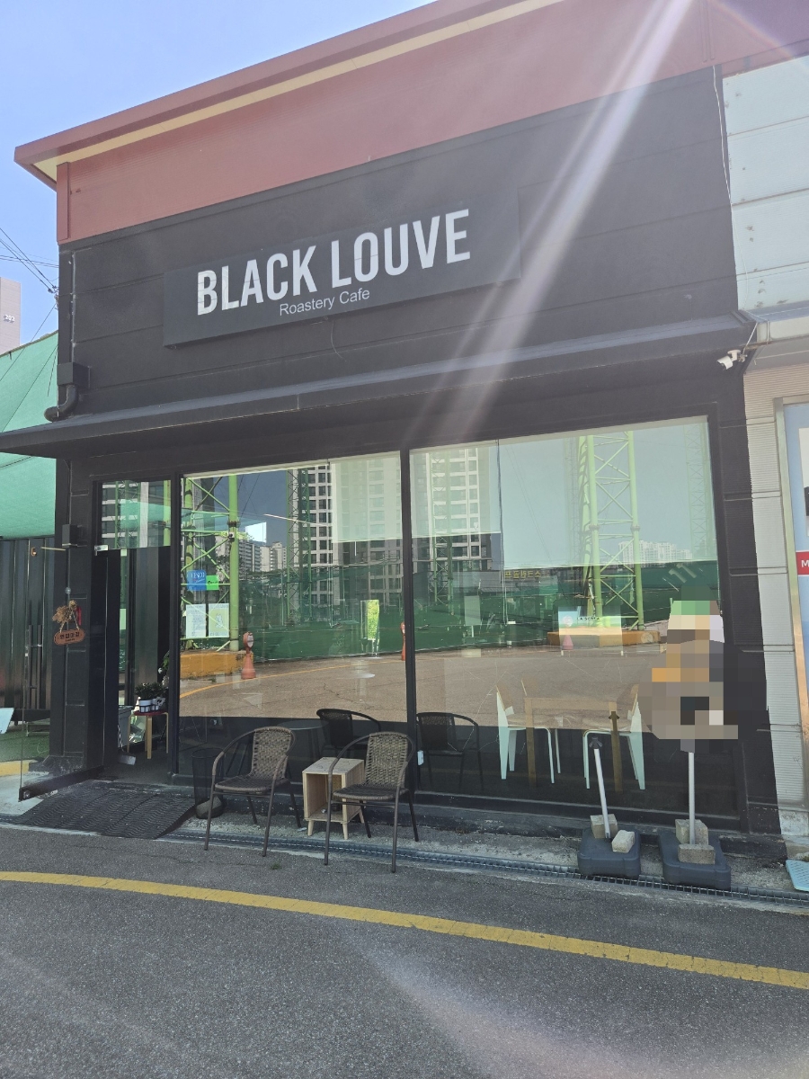 블랙루브 사진 2