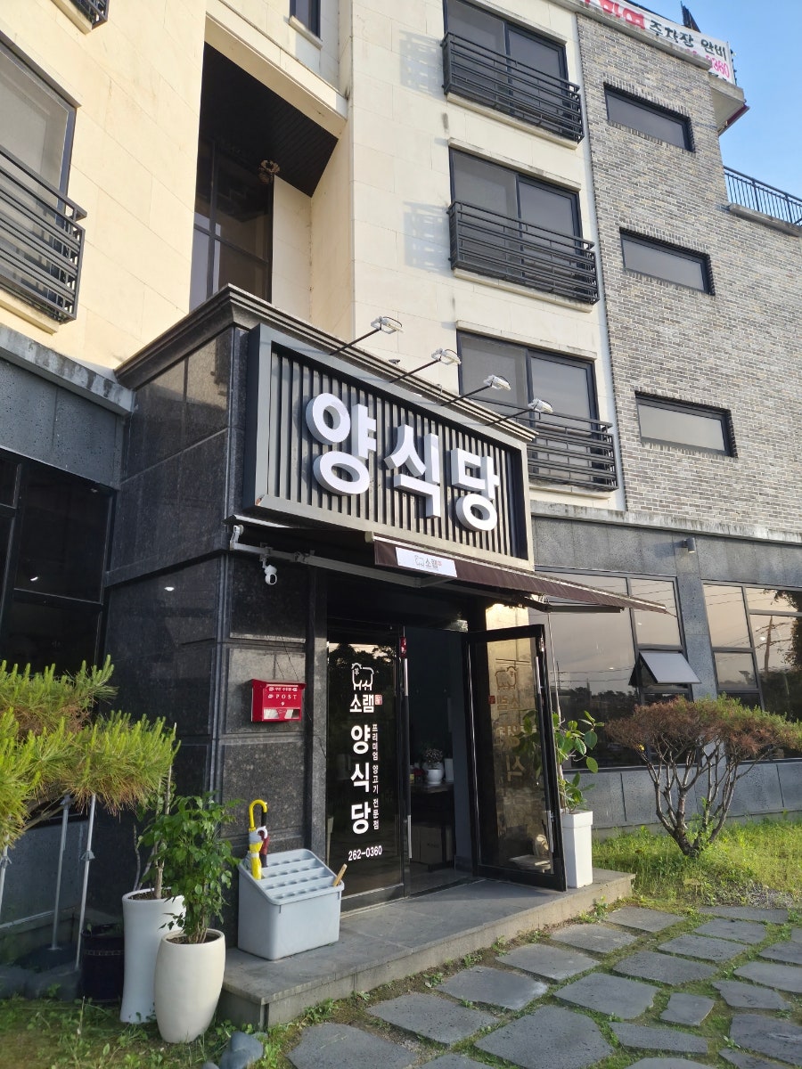 메밀촌 사진 1