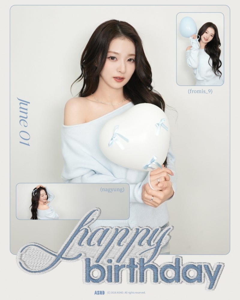 260601 프로미스나인 이나경의 생일을 축하합니다
