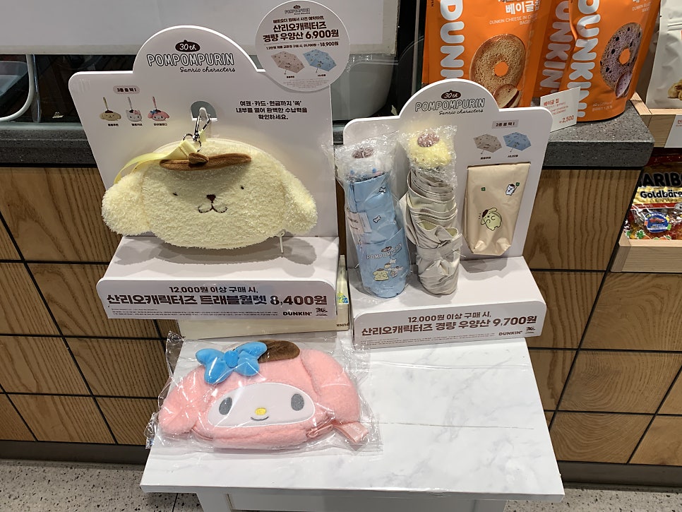 던킨 안성의료원점 사진 3