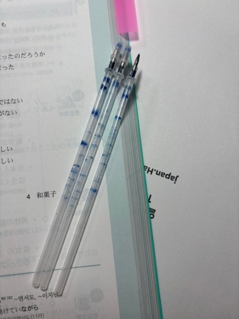 [후기/공부] 다이소 기화펜 2달 사용 후기