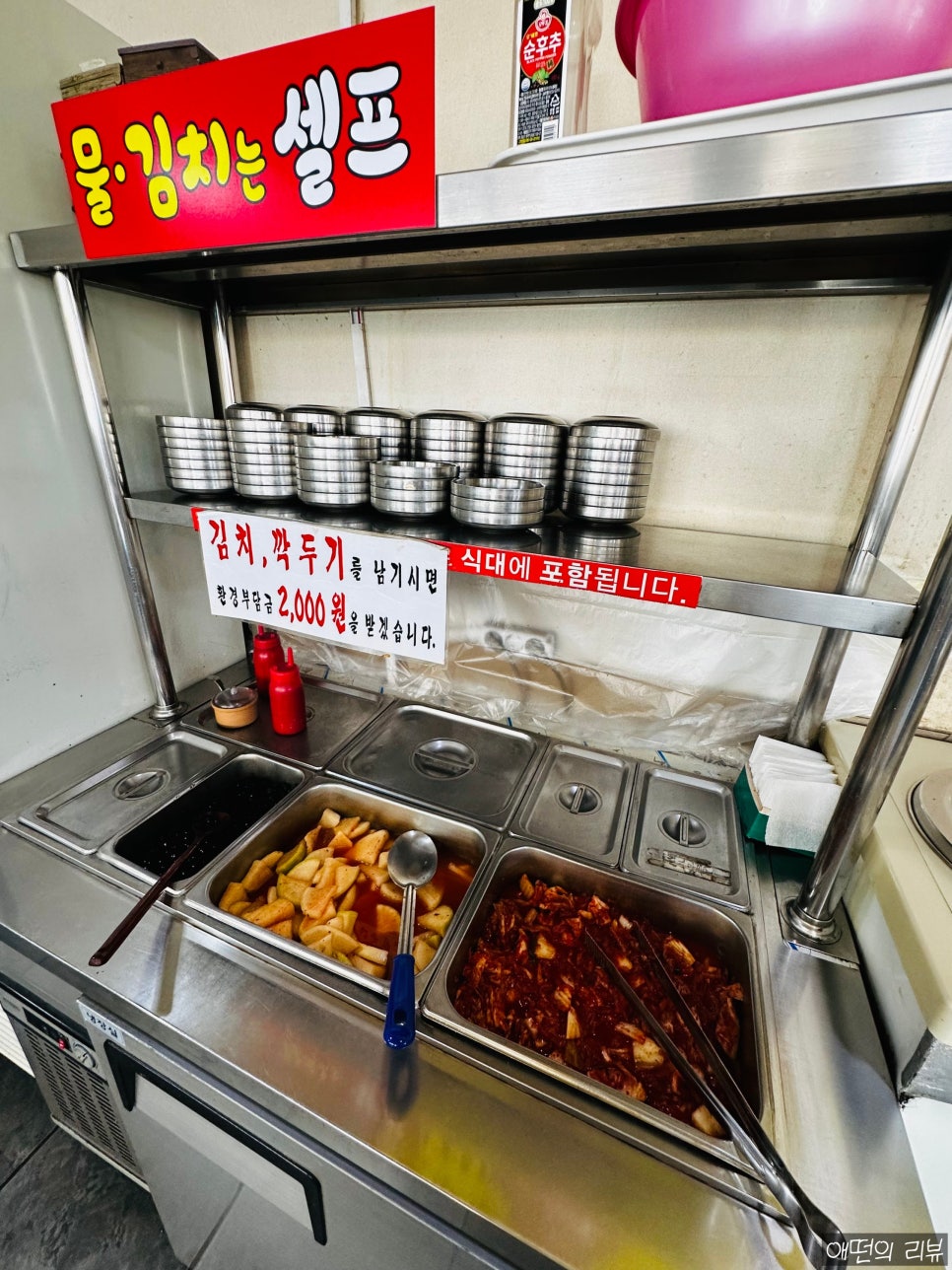24시선지해장국기사식당 사진 5